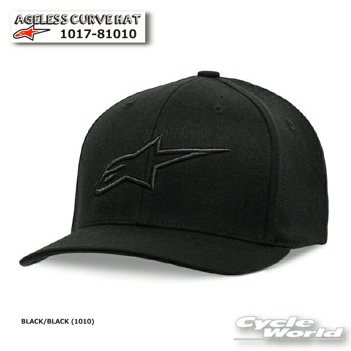 ☆正規品【ALPINESTARS】AGELESS CURVE HAT《1017-81010 BLACK/BLACK (1010)》 キャップ CAP 帽子 野球帽 アルパインスターズ イタリア 取り寄せ【バイク用品】