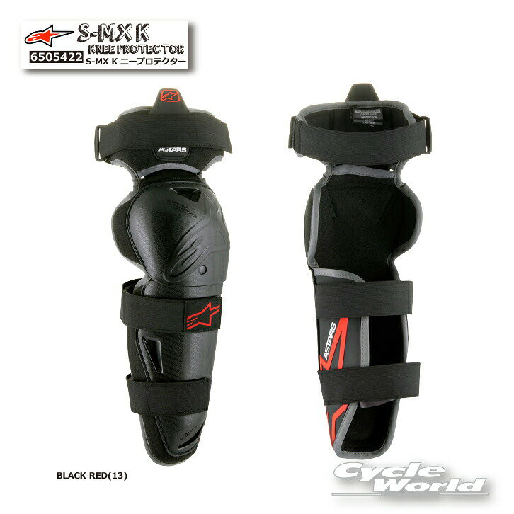 ☆正規品【ALPINESTARS】S-MX K KNEE PROTECTOR ASIA 《 BLACK　RED (13) 》アジア　ニープロテクター　膝　ひざ 　アルパインスターズ　6505422　岡田【バイク用品】