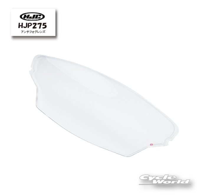 ☆【HJC】HJP275 | アンチフォグレンズ/PINLOCK-120:HJ-39対応 ヘルメット　オプション　 RSタイチ【バイク用品】...