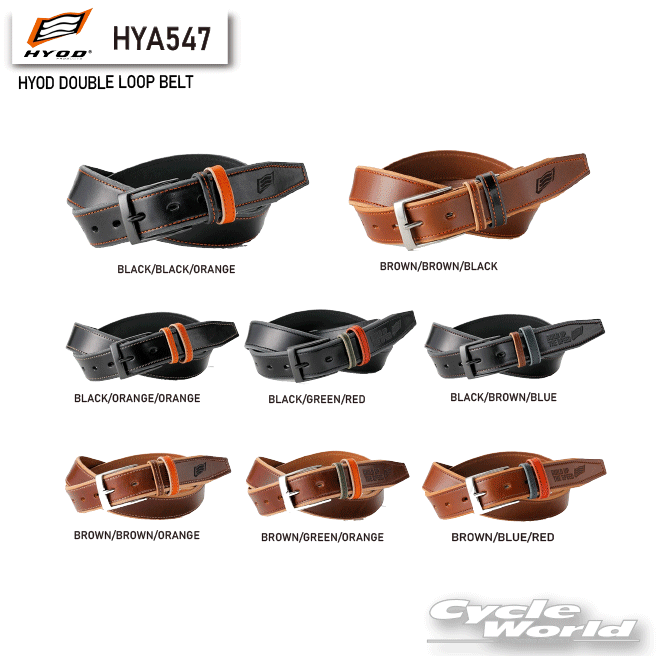 ☆【HYOD】HYA547　HYOD DOUBLE LOOP BELT　ベルト　ヒョウドウプロダクツ【バイク用品】