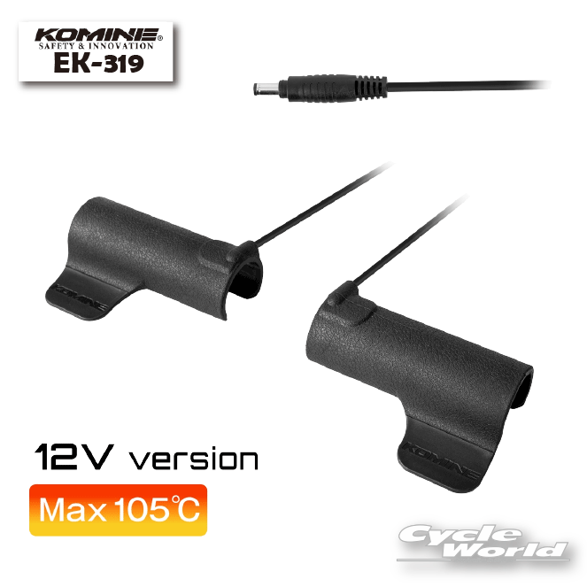☆正規品【KOMINE】EK-319 スリップオンエルゴノミック12Vグリップヒーター 電熱 スリップオンタイプ 秋冬 ウインター 防寒 コミネ【バイク用品】