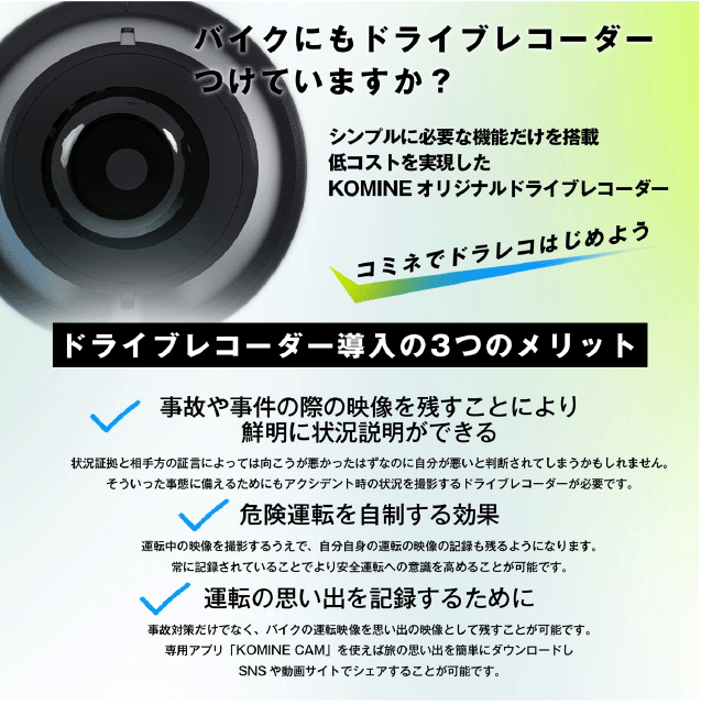 ☆ * 【KOMINE】KK-903 バイク用...の紹介画像2
