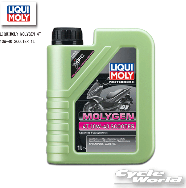☆【LIQUIMOLY】Motorbike ”Molygen” 4T 10W-40Scooter【21719】　エンジンオイル　システム用　専用合成潤滑剤　　リ...