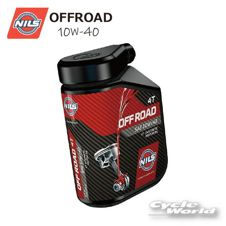 樂天商城 - ☆【NILS】オフロード　《10W40》 4サイクルエンジンオイル 1L OFFROAD 052924 10W-40　 1リットル　 　ニルス★【バイク用品】