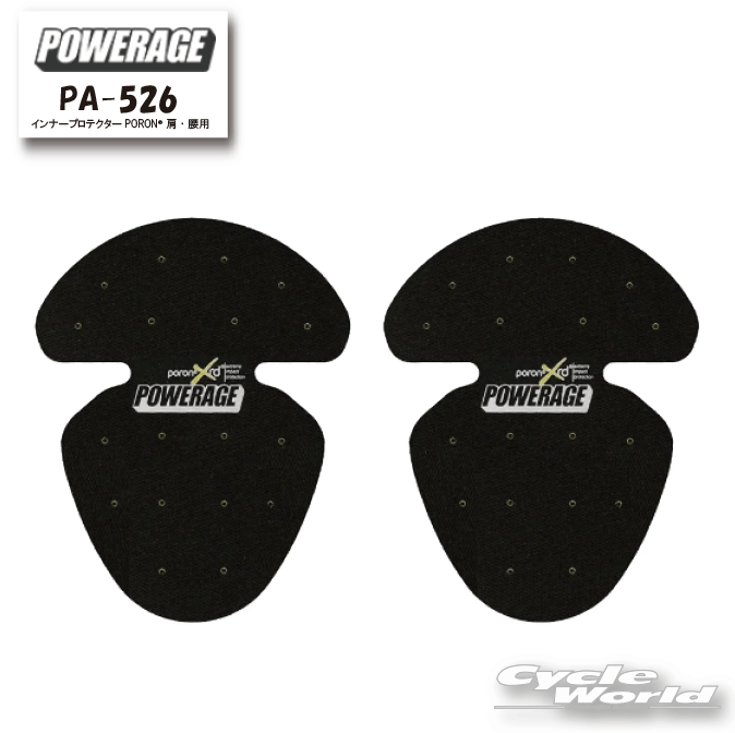 ☆正規品【POWERAGE】PA-526 インナープロテクターPORON? 肩・腰用 抗菌 防臭 ショルダー ウエスト かた こし プロテクト ライディング ツーリング パワーエイジ【バイク用品】
