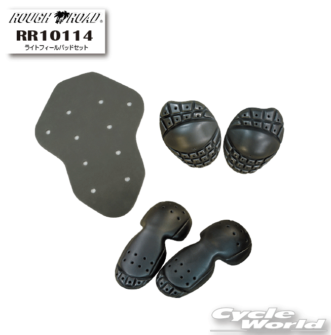 ☆【ROUGH&ROAD】 RR10114 ライトフィールパッドセット プロテクター 肩 肘 脊椎 パッド ラフ＆ロード 【バイク用品】