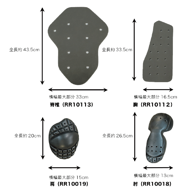 ☆【ROUGH&ROAD】 RR10115 ライトフィールパッドフルセット　プロテクター　肩　肘　胸部　脊椎　パッド　ラフ＆ロード 【バイク用品】 2