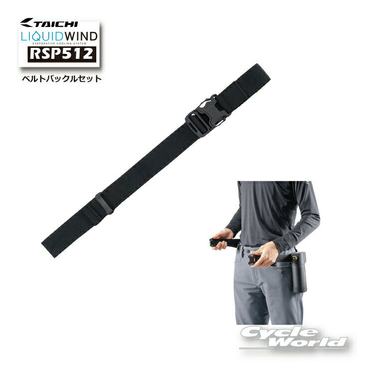 �������ʡ�RS TAICHI��LIQUIDWIND��RSP512����RSP510�� �٥�ȥХå��륻�åȡեꥭ�åɥ�����ɡ� ����ѿ塡������ѡ�����Ǯ��ѡ�RS�������������륨���������ڥХ������ʡ�