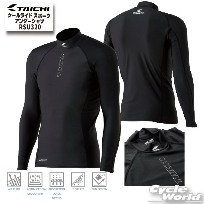 ☆正規品　RSU320 | クールライド スポーツ アンダーシャツ【RS TAICHI】　COOL RIDE　SPORT UNDER SHIRT　　春夏 RSタイチ アールエスタイチ 【バイク用品】