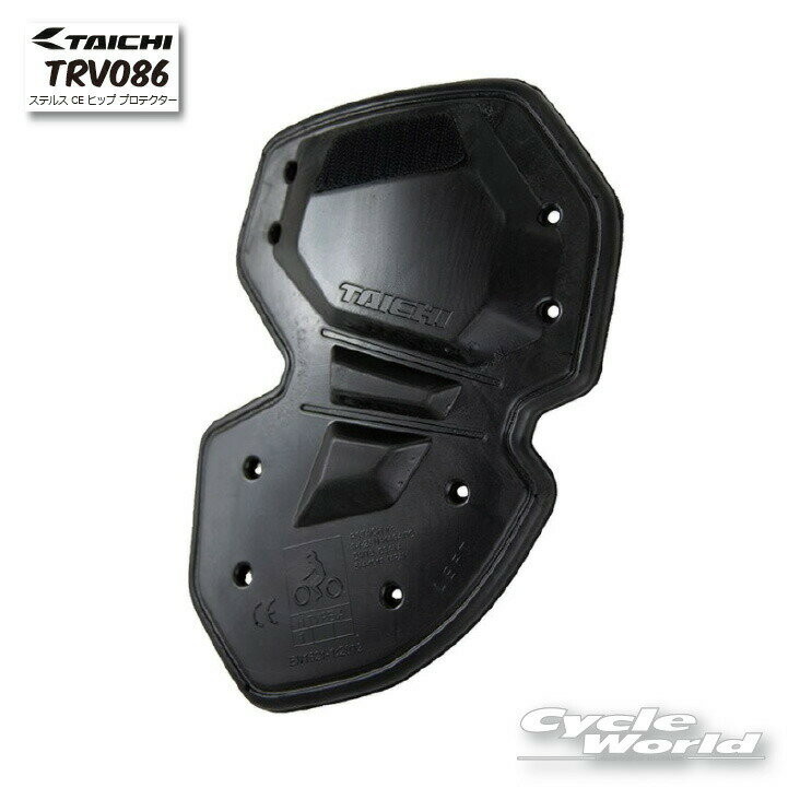 ☆ *【RS TAICHI】TRV086 ステルス CE ヒップ プロテクターお尻 臀部 腰 プロテクター RSタイチ アールエスタイチ【バイク用品】