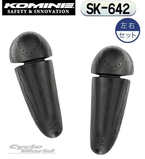 ☆【KOMINE】 SK-642 エヴォリューション K プラスSK-642 Evolution K plus プロテ...