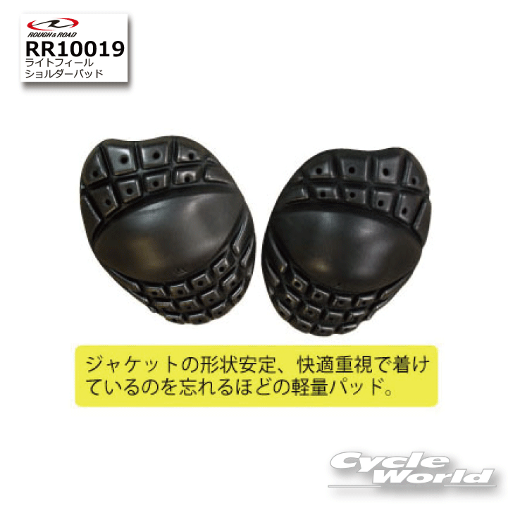 樂天商城 - ☆【ROUGH&ROAD】ラフ＆ロードRR10019　ライトフィールショルダーパッドポロテクター　肩(左右セット） 【バイク用品】