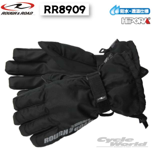 樂天商城 - ☆【ラフ＆ロード】RR8909 オーバーグローブ レイングローブ　防風　防水 ROUGH&ROAD ラフロ　ラフアンドロード【バイク用品】