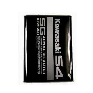 ☆【KAWASAKI】カワサキ S4 SG 10W-40 《4L》 エスフォー 4サイクル用エンジンオイル 純正オイル【バイク用品】