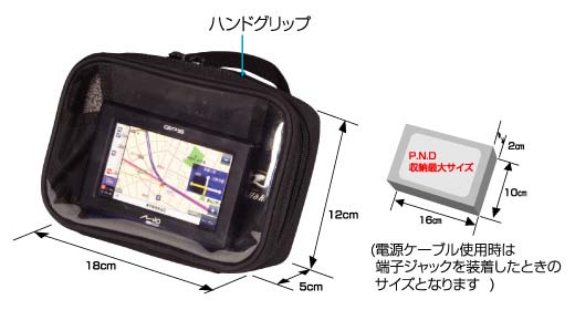☆【ROUGH&ROAD】RR9803 ガジェットP.A.S.ケース ラフ＆ロード ナビケース ナビポーチ バッグ【バイク用品】 cycle-world-10007690 バイク用品専門店サイクルワールド サンプル画像3