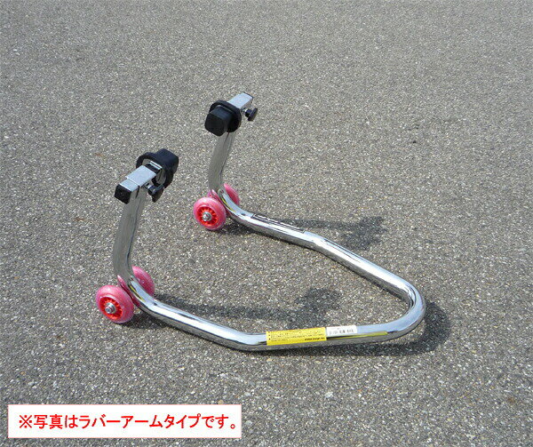 樂天商城 - ☆【Ethos Design】R77100Z　ミニダブルキャスタースタンド アーム無し本体のみエトスデザイン メンテナンススタンド ジャッキ リアスタンド 【バイク用品】