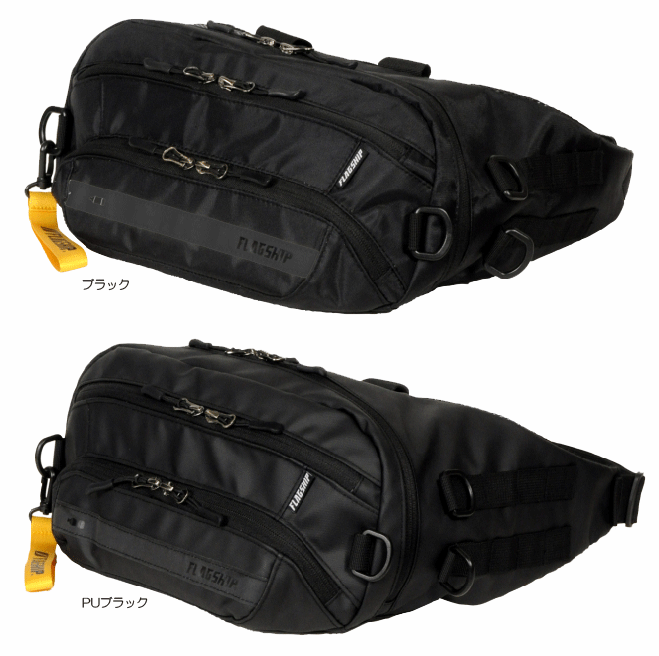 ☆正規品【FLAGSHIP】FB-859 グランデヒップバッグ 　約6L　大容量　ツーリング　ラ...