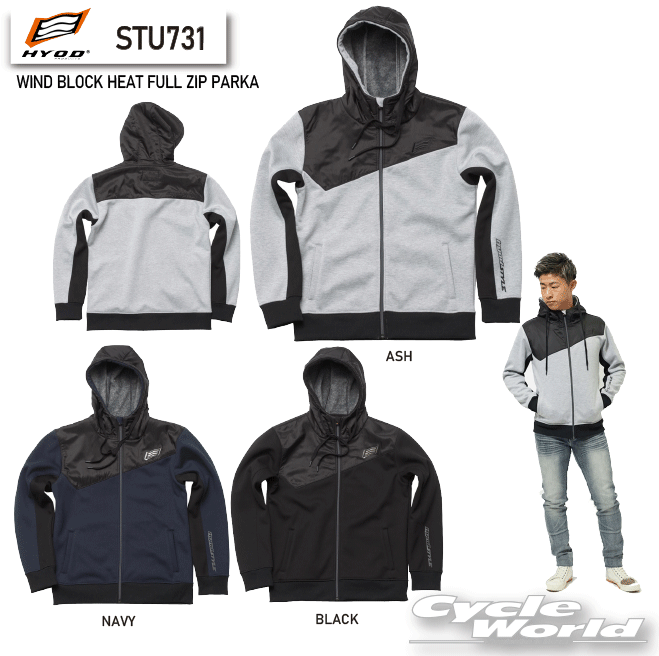 ☆【HYOD】STU731 WIND BLOCK HEAT FULL ZIP PARKA ウィンドブロック パーカ スウェット 防風 保温 シャギー ヒョウドウプロダクツ【バイク用品】