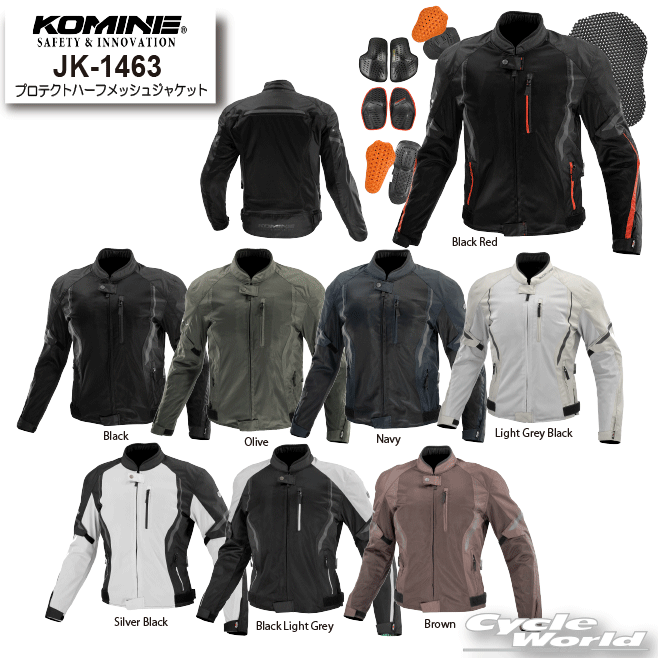 ☆*【KOMINE】JK-1463 プロテクトハーフメッシュジャケット春夏　プロテクター　ツーリング　大きいサイズ レディース　コミネ【バイク用品】