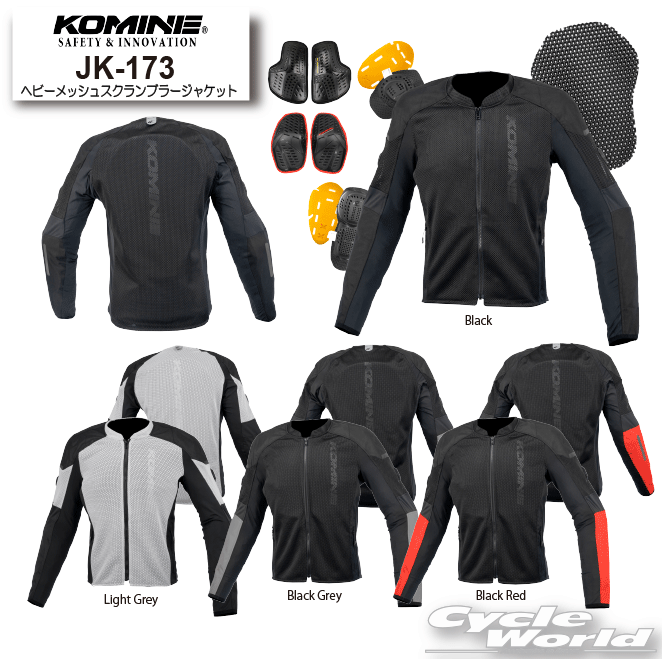 樂天商城 - ☆《2024春夏》正規品【KOMINE】JK-173 ヘビーメッシュスクランブラージャケット《5XLB》　プロテクター　ツーリング 大きいサイズ　春夏　コミネ【バイク用品】