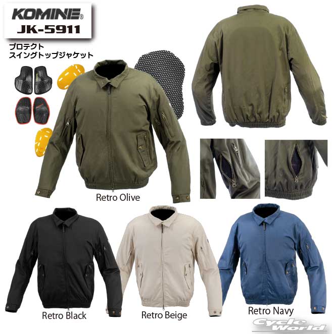 ☆*【KOMINE】JK-5911 プロテクトスイングトップジャケット 防寒　ウインタージャケットメンズ　レディース　大きいサイズ コミネ【バイク用品】