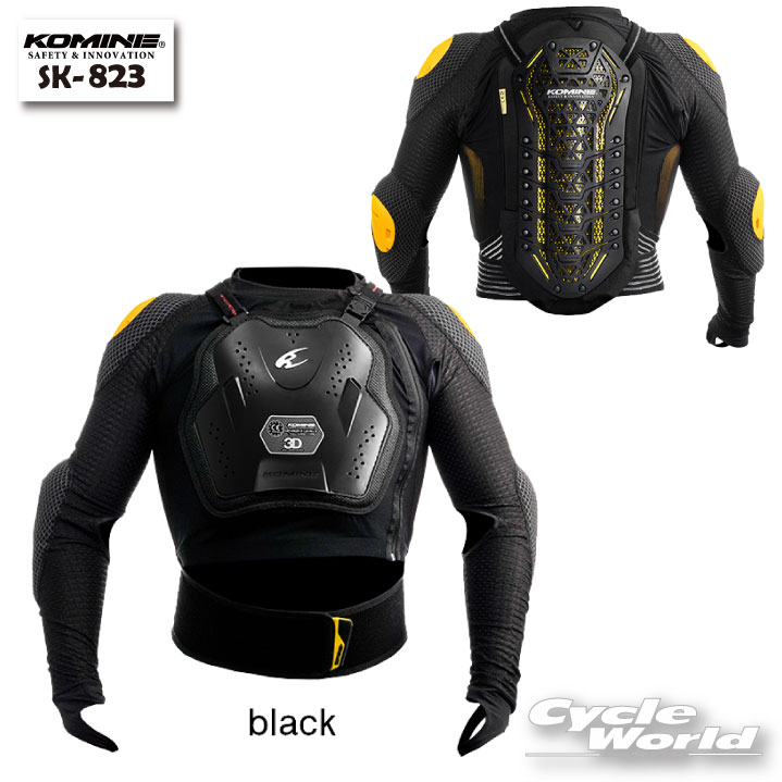 ☆*【KOMINE】SK-823 CEレベル2セーフティジャケット プロテクター ツーリング コミネ【バイク用品】