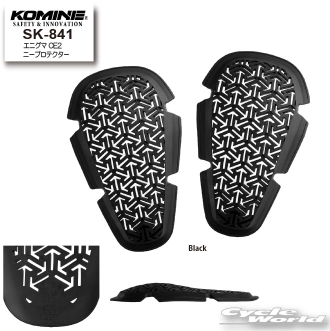 ☆●【KOMINE】SK-841 エニグマCE2ニープロテクター肘 ひじ 膝 ひざ プロテクター ツーリング プロテクター コミネ【バイク用品】