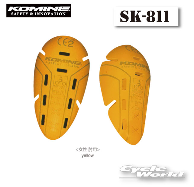 ☆【KOMINE】SK-811 CEレベル2 プロテクターレディースE 肘 女性 ソフト プロテクター【バイク用品】