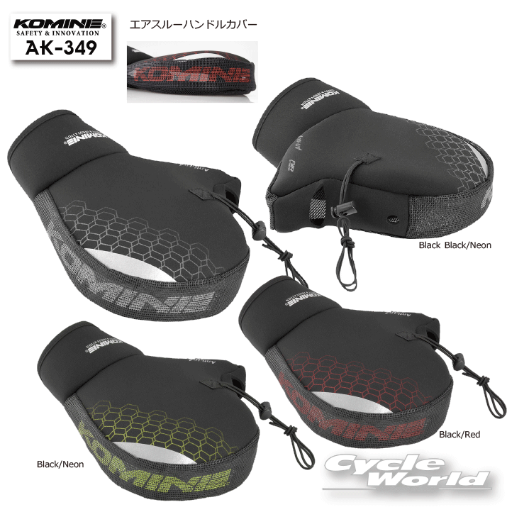 ����KOMINE��AK-349���������롼�ϥ�ɥ륫�С������ѡ����Ƥ��ɻߡ��糰���к����糰��ͽ�ɡ����Ƥ�ͽ�ɡڥХ������ʡ�