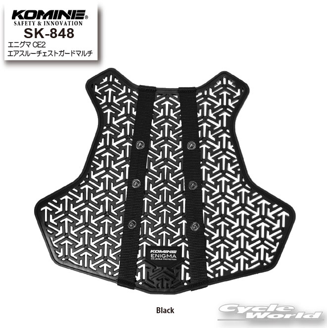 ☆*【KOMINE】SK-848 エニグマ CE2 エアスルーチェストガードマルチプロテクター　胸　 ...
