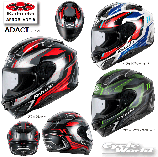☆*正規品【OGK KABUTO】AEROBLADE-6 ADACT　フルフェイスヘルメット 　エアロブレード6　アダクト　グラフィック　メガネ対応　眼鏡　内装フル脱着　谷　オージーケーカブト【バイク用品】