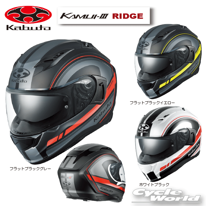 樂天商城 - ☆【OGK KABUTO】KAMUI-III 《RIDGE》カムイ3　リッジ　フルフェイス　ヘルメット　内装フル脱着　クールマックス　オージーケーカブト　　KAMUI-3【バイク用品】