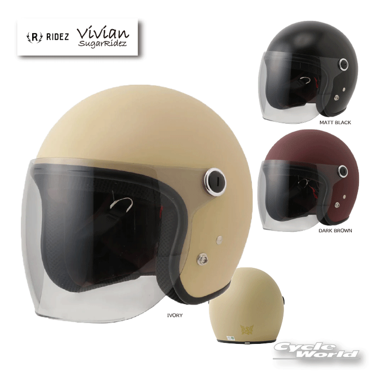 ☆【RIDEZ】「Vivian 」 《レディース》ヘルメット　SUGAR RIDEZ ヴィヴィアン　単色　ライズ　ジェットヘルメット　シールド付【バイク用品】