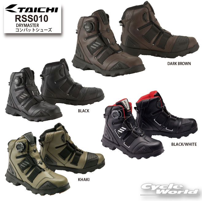 ☆* 正規品【RS TAICHI】RSS010 ドライマスターコンバットシューズ010 DRYMASTER BOA ライディングシューズ 防水 透湿 ライディングブーツクラリーノ 人工皮革 ショートブーツ 靴 RSタイチ アールエスタイチ【バイク用品】