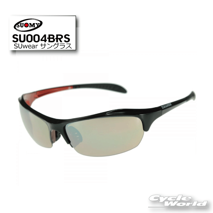 ☆【SUOMY EYEWEAR】SU004BRSスオーミー アイウェア紫外線99.9％カット （UV400） サングラスエトスデザイン 【バイク用品】