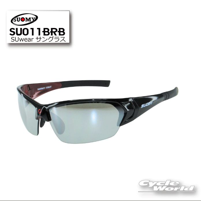 ☆【SUOMY EYEWEAR】SU011BRBスオーミー アイウェア紫外線99.9％カット （UV400） サングラスエトスデザイン 【バイク用品】