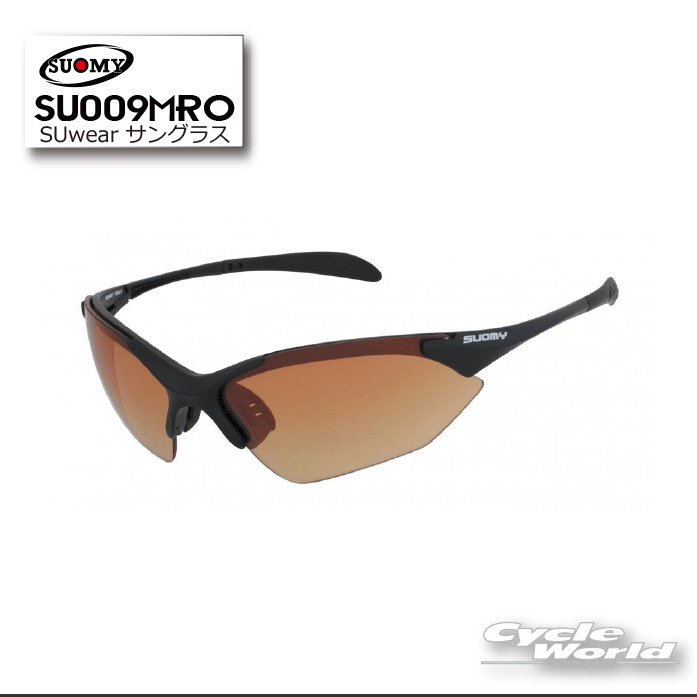 ☆【SUOMY EYEWEAR】SU009MROスオーミー アイウェア紫外線99.9％カット （UV400） サングラスエトスデザイン 【バイク用品】