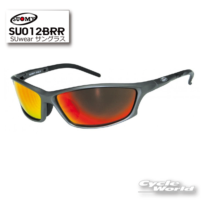 ☆【SUOMY EYEWEAR】SU012BRRスオーミー アイウェア紫外線99.9％カット （UV400） サングラスエトスデザイン 【バイク用品】