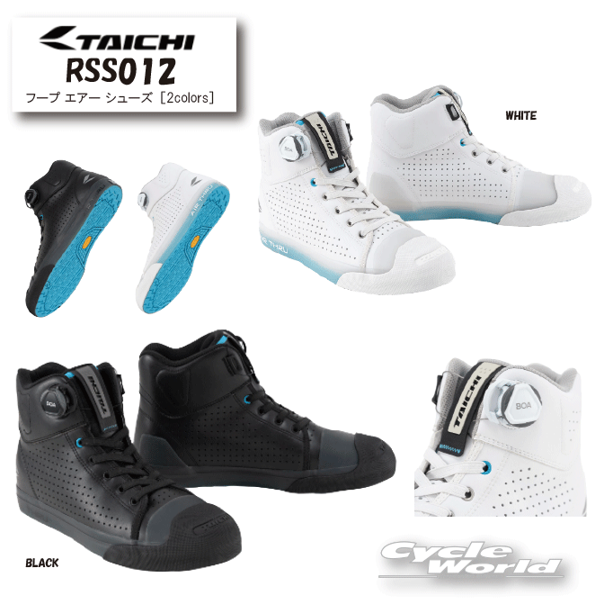 ☆*【RS TAICHI】RSS012 | フープ エアー シューズ012 BOA ライディングシューズ 通気性 ライディングブーツエアスルー ヒールガード 靴 カジュアル RSタイチ アールエスタイチ【バイク用品】