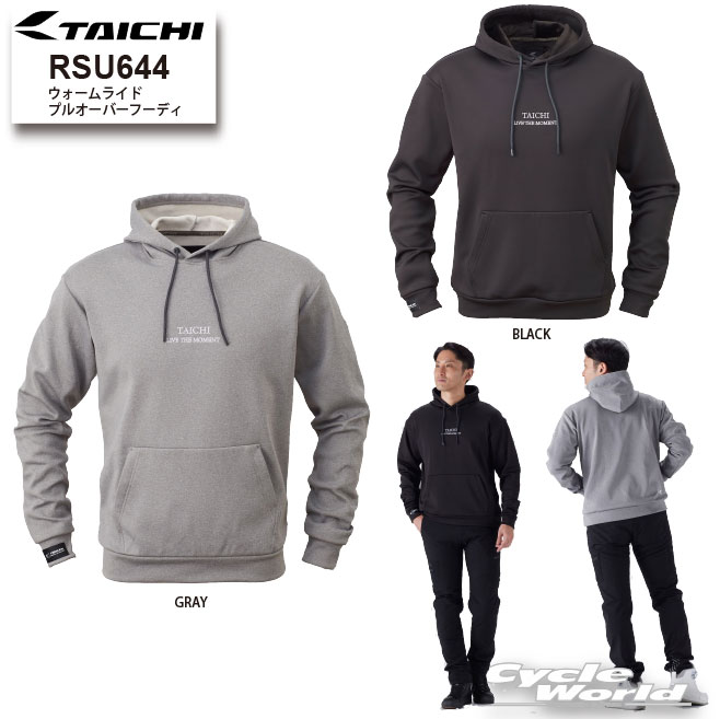 樂天商城 - ☆正規品【RS TAICHI】25-26秋冬　RSU644 　ウォームライド プルオーバーフーディ　裏起毛　 ストレッチ素材　RSタイチ　アールエスタイチ【バイク用品】