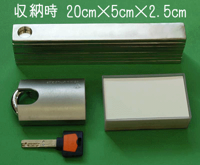 樂天商城 - ☆【衣川製鎖】8ちゃんバイクロック ［G55Pタイプ］のセット販売KG-050 盗難防止 鍵 ロック 丈夫 最強 自宅用 携帯用 特殊鋼 【バイク用品】