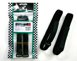樂天商城 - ☆【MOTOWN】 モータウン ワンタッチ結束ベルトタイプ 20×500mm2本入り KY-33 【バイク用品】