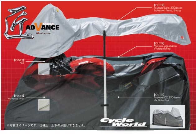 ☆【REIT】《Lサイズ》匠アドバンスULバイクカバー レイト商会　MCP　最上級 国産 日本製 Made in Japan TA93A-L【バイク用品】