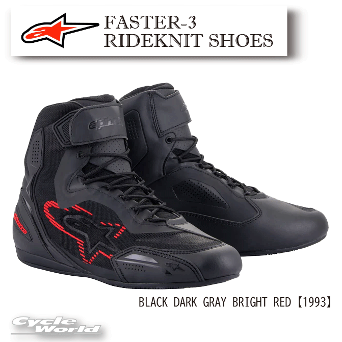 樂天商城 - ☆正規品【ALPINESTARS】FASTER-3 RIDEKNIT SHOES　2510319 《BLACK DARK GRAY BRIGHT RED_1993》イタリア取り寄せ ファスター3ライドニット シューズ　ブラック ダーク グレー ブライト レッド　ショートブーツ　アルパインスターズ【バイク用品】