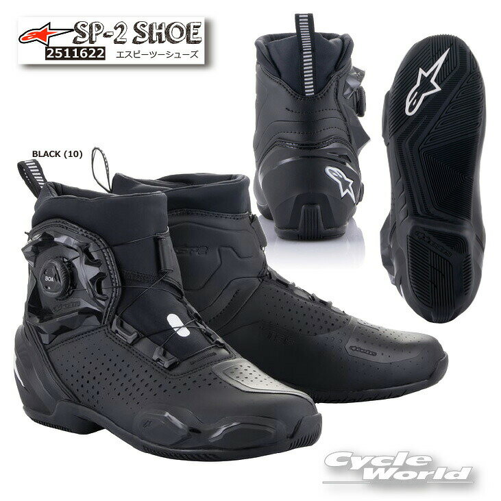 樂天商城 - ☆正規品【ALPINESTARS】SP-2 SHOES 《BLACK (10) 》イタリア直輸入エスピーツーシューズ　オンロードブーツ　ショートブーツ　アルパインスターズ　2511622　【バイク用品】