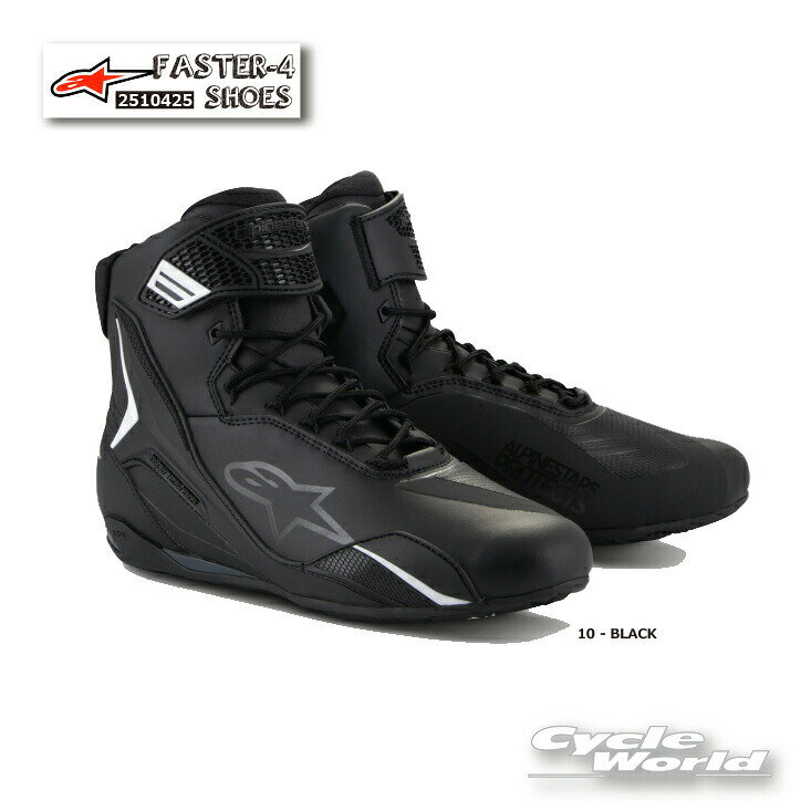 ☆正規品　FASTER-4 SHOES 《10 - BLACK》【ALPINESTARS】アルパインスターズ イタリア取り寄せ イタリア 直輸入 ファスター4　靴 ライディングシューズ 　2510425【バイク用品】