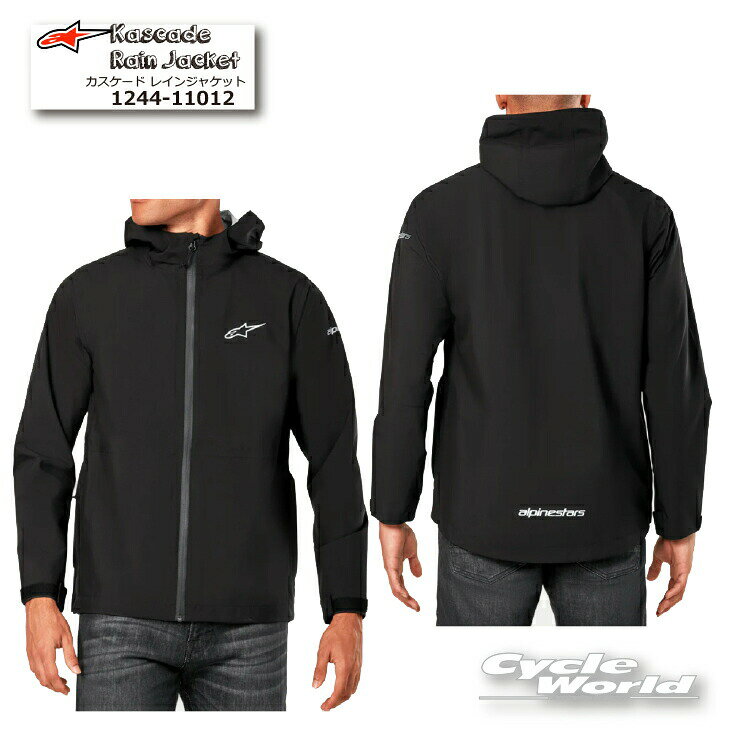 樂天商城 - ☆【あす楽対応】正規品【ALPINESTARS】Kascade Rain Jacket　カスケード レインジャケット《1244-11012》 防水　アルパインスターズ　イタリア【バイク用品】