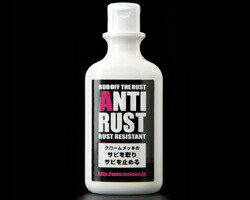 ☆【MOTOWN】 モータウン アンチラスト #148 【バイク用品】