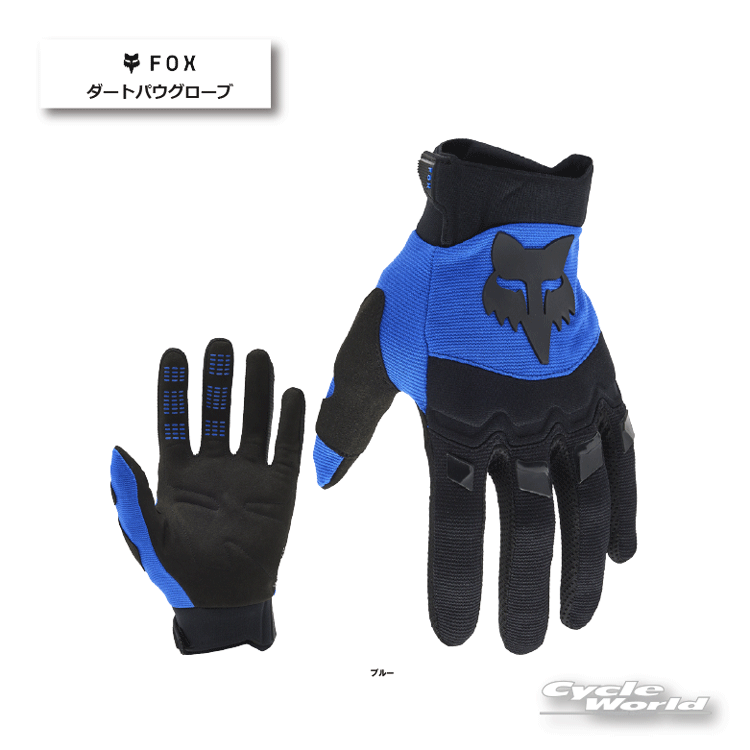 ☆【FOX】 ダートパウグローブ　《31324-002》 DIRTPAW GLOV　レース グローブ　モトクロス　MX　オフロード　フォックス 【バイク用品】