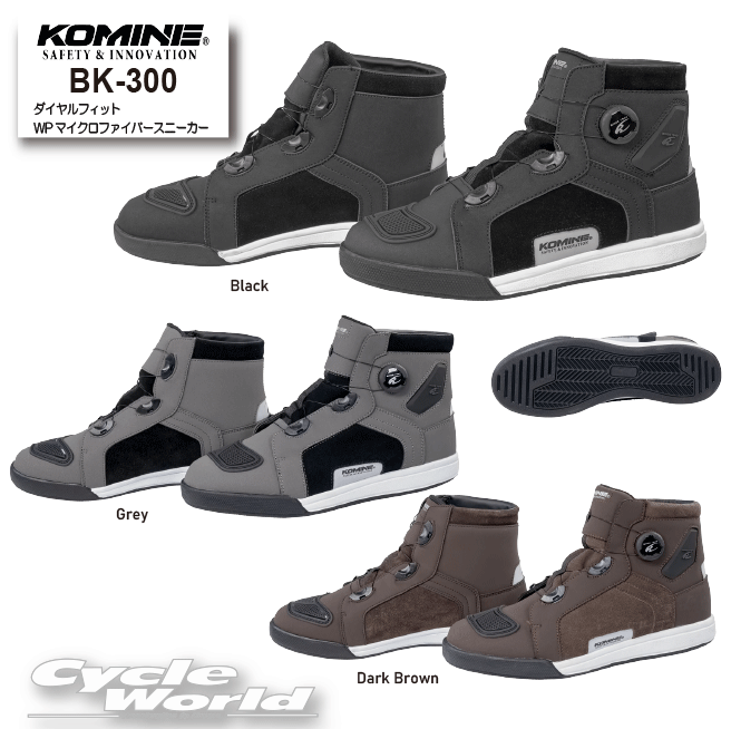 ☆《2025春夏》【KOMINE】BK-300 ダイヤルフィットWPマイクロファイバースニーカー　防水　ウォータープルーフ　バイクシューズ　靴　ライディング　シューズ【バイク用品】
